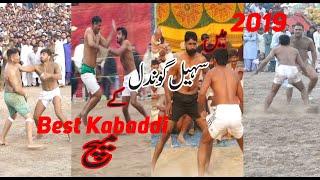 Sohail Anwar Gondal Top 12 Best Kabaddi Match In 2019...Akash Tv