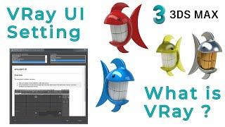 VRAY UI Setting | What is VRAY | VRAY Setting | Very Important Setting | 3ds Max  VRAY Tutorial