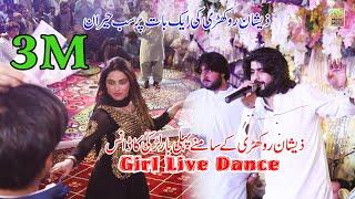 Ki Howa Pi Lai | Zeeshan Rokhri  | Live Girl Dance | 4k Video Song 2022