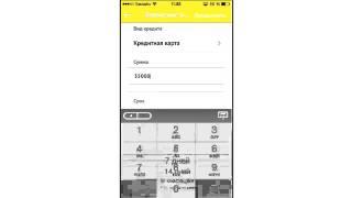 Инструкция № 2 по работе с Интернет-банком «Первомайский»