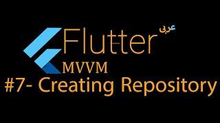 7- Flutter MVVM & API creating the Repository pattern