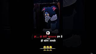 ha ha kro ignore