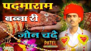 Padmaram weds Subti Kumari // Patel Wedding Hightlights // Marwad Ki Shadi