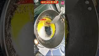 Raw mango jam. #shorts #cooking #mangojelly #rinkikirasoi #trendingshorts  #viralshort #food