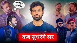 Pawan Singh Vs Nirbhay Singh, Dipak Singh। खेसारी लाल यादव का कोई दोष नहीं।