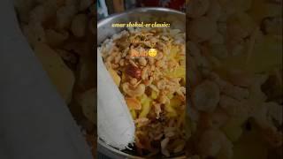 MuriBreakfastVibes #muri  #simplelife #simple #Sudipta's Window #Viral #minivlog #music #youtube #yt