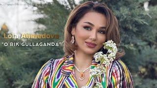 Lola Ahmedova - “O’rik gullaganda” | Лола Аҳмедова - “Ўрик гуллаганда”