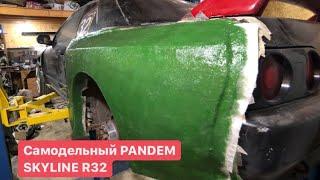 Расширение PANDEM SKYLINE 32 своими руками