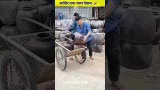 #funny #comedy videos 