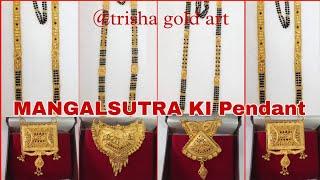 Mangalsutra Pendant | Gold Pendant Design | Pendant | trisha gold art