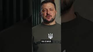 На Украине 9 мая больше не День Победы