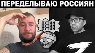 Меняет мнение россиян. Чат рулетка