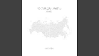 Эра духа святого