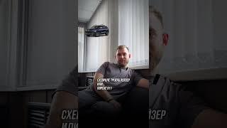 На чем должен ездить темщик?