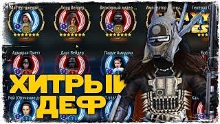 vs Dedmanzhand | 1-1-36 СЕЗОН | ВЕЛИКАЯ АРЕНА 5х5 | SWGOH #850