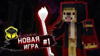 Lp. НОВАЯ игра #1 ВОЛШЕБНАЯ БАШНЯ • Майнкрафт + Синий Сугроб.