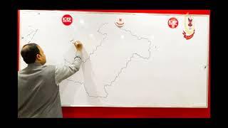 #ICEP #GK #Paper #Demo #Lecture by #Husnain #Abbas - How to understand #Pakistan #Map?