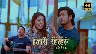 HAJARAU RAHARHARU BAKI CHAN -|| KIRAN PUNJA- || OFFICIAL MUSIC VIDEO 2023 ||