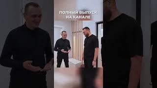 Главная ошибка ФЛИППИНГА