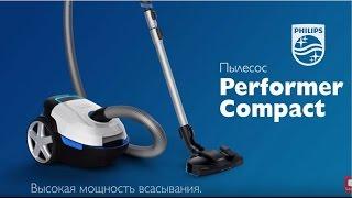 Мешковый пылесос Philips Performer Compact