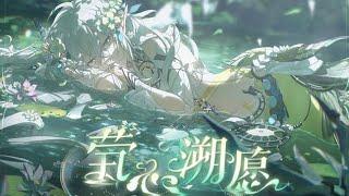 [PGR] Lamia SFX Coating: Solitary Longings Gacha Pulls