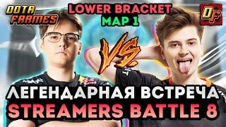 RAMZES ПРОТИВ YATORO  НИЖНЯЯ СЕТКА  TEAM STRAY VS TEAM KORB3N [1 КАРТА]  STREAMERS BATTLE 8