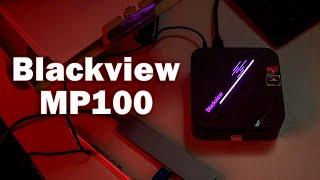 Обзор Blackview MP100 - Мини Пк с игровым железом