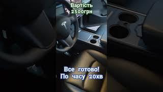 Tesla Y 2022 Прошивка блоку SRS RCM Київ AutoKey.at.ua