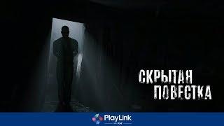 Hidden Agenda (Скрытая Повестка)  (PS4) Стрим Первый