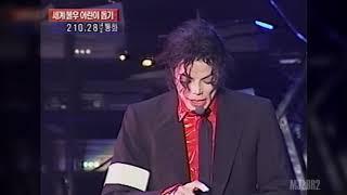 Michael Jackson & Friends | Seoul, South Korea - June 25, 1999