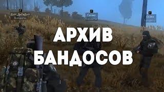 OLD Stalker Online SPB | Как появилась зона в SO