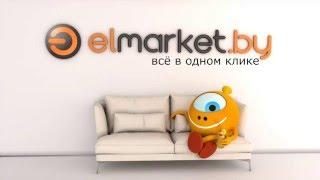 Рекламный ролик интернет магазина Elmarket.by