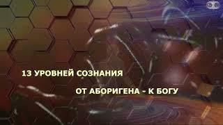 Созависимые отношения