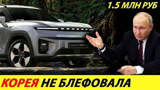 ️THE CHINESE ARE CONFUSED SSANGYONG HAS RETURNED TO RUSSIA WITH AN OFFICIAL WARRANTY NEWS TODAY