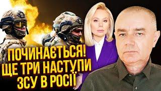 СВІТАН: Екстрено! УДАР СОТНЕЮ РАКЕТ ПО УКРАЇНІ З 5 ЛИСТОПАДА. Готуємо новий Курськ. НАТО атакує РФ