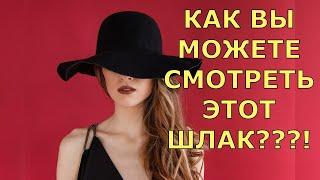 Обзор влогов \ Семья в городе Life \ Елена Ильичева \ Как Вы это смотрите?!