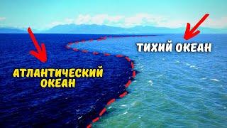 Почему Воды Атлантического и Тихого Океана не смешиваются между собой