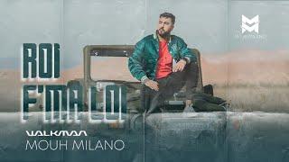 MOUH MILANO - ROI F'MA LOI (OFFICIAL MUSIC VIDEO) #WALKMAN