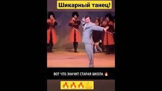 Ингушетия. Шикарная лезгинка от дагестанца !