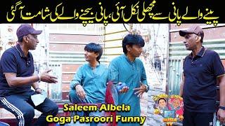 Fish in Drinking Water | Saleem Albela and Goga Pasroori very Funny Video