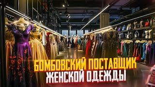 Женская одежда оптом из Турции | Мертер 2024 | Вечерние платья | Товарка | Турция 2024 | Карго