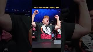  Реакция Абдулманапа на гильотину Порье #shorts #mma #ufc