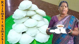 மல்லிகை பூ இட்லி | Super Soft Idli | Easy Step idli in tamil | Breakfast Recipe| Pondu Chutney Tamil