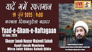 Live  Majalis-e-Aza | Yaad-e-Gham-e-Raftfagan | Maulana Jafar  Abbas Sb Qibla | Lucknow India