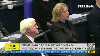 Латвия призвала наказать рф за военные преступления