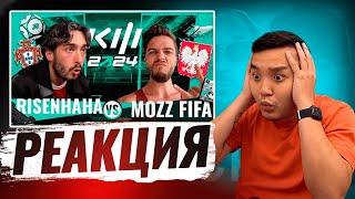 РЕАКЦИЯ АКУЛА на RISENHAHA VS MOZZ КУБОК ФИФЕРОВ 2024