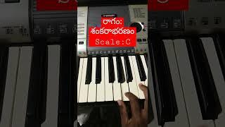 How to learn keyboard  in Telugu for beginners by Immanuel Raju ILR 2021. రాగం : శంకరాభరణం.