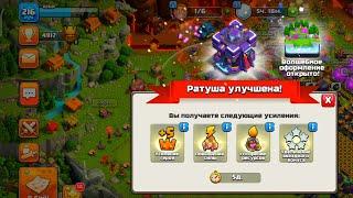 ШОК Переход на ТХ15 + КУПИЛ СТАТУЮ ЧЕМПИОНА С ЛВК  + World record Clash of Clans  / Клеш оф Кленс