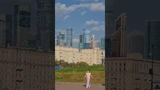 Москва-сити