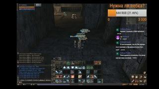 Lineage 2 Classic [Einhasad]Новогодний ивент \ качаем танка на РБ 50+[день #19] Путь к Геройству